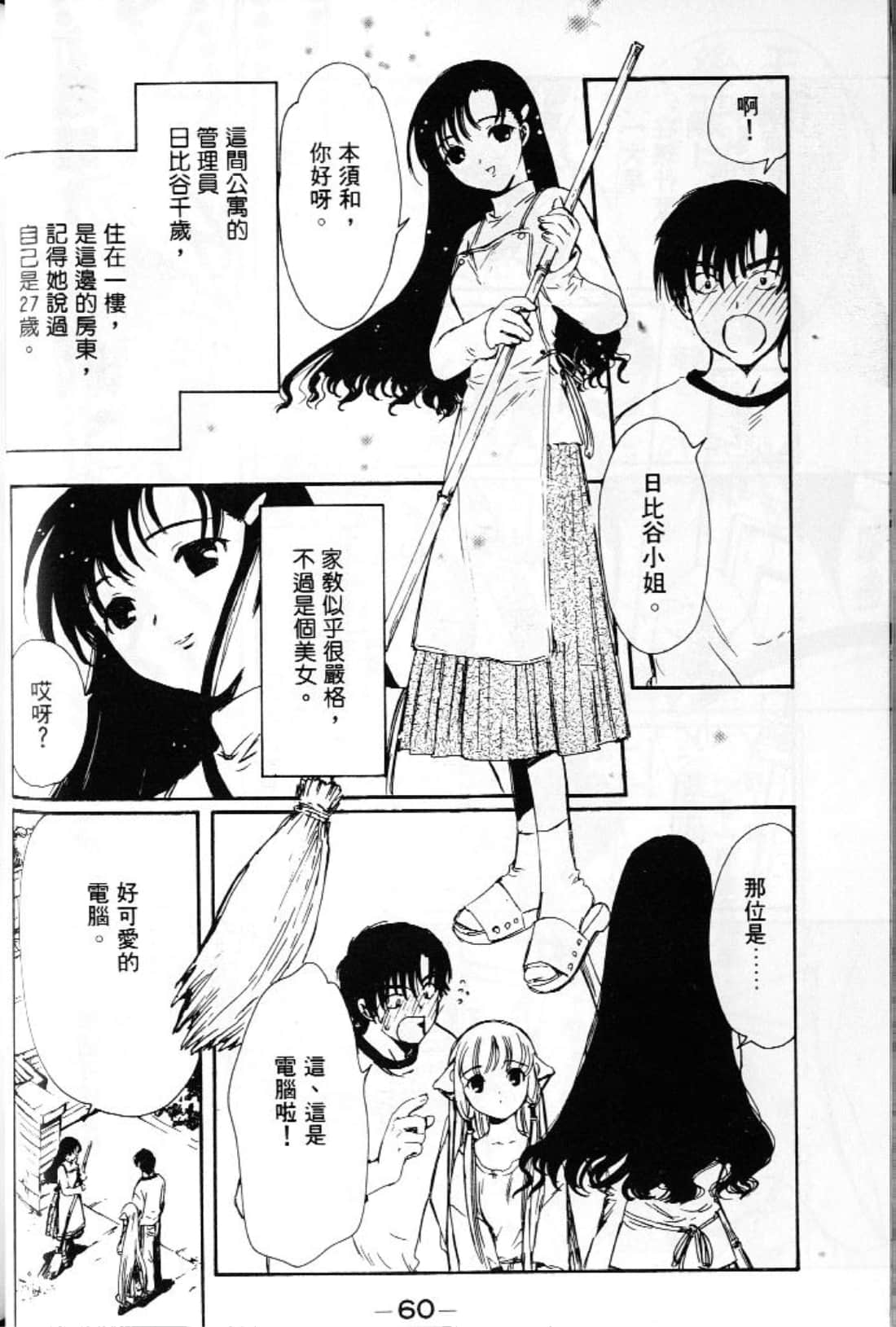第 62 页