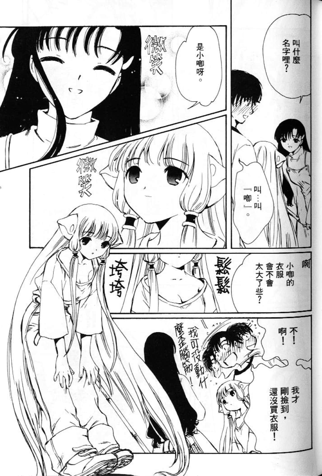 第 63 页