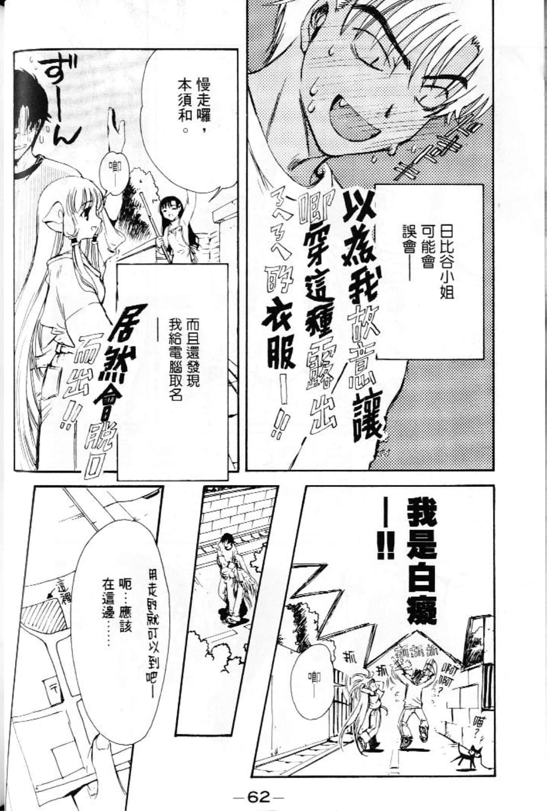第 64 页
