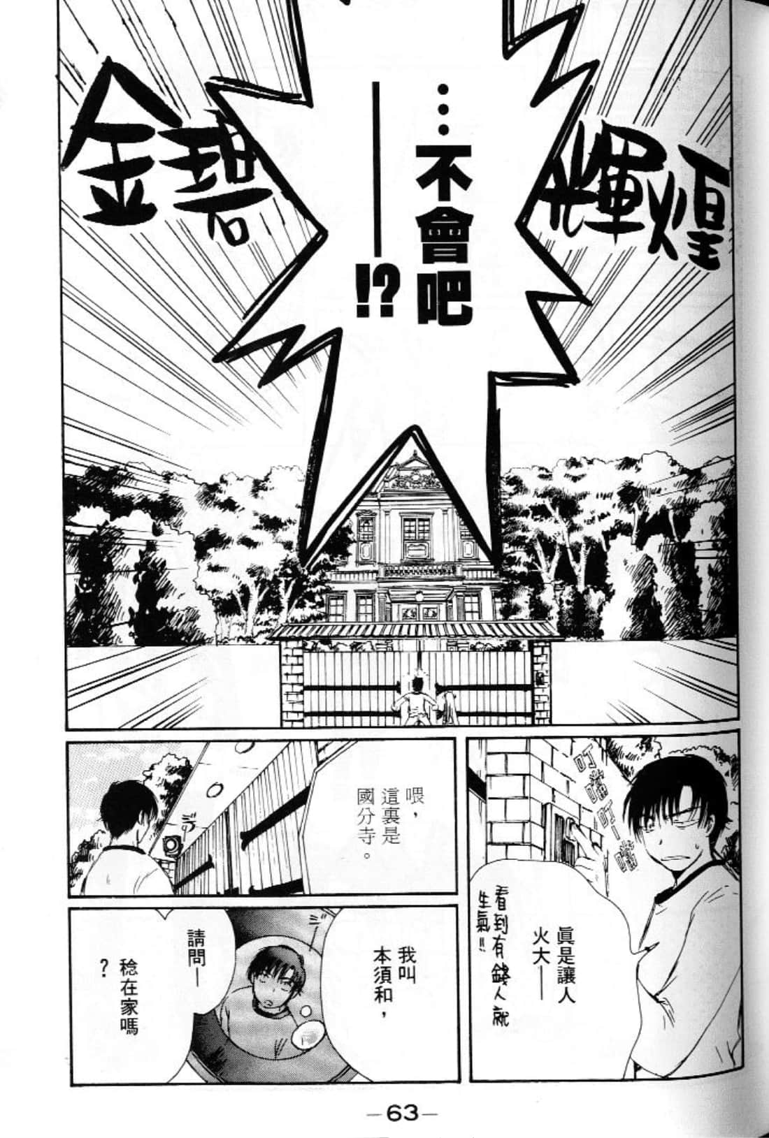 第 65 页