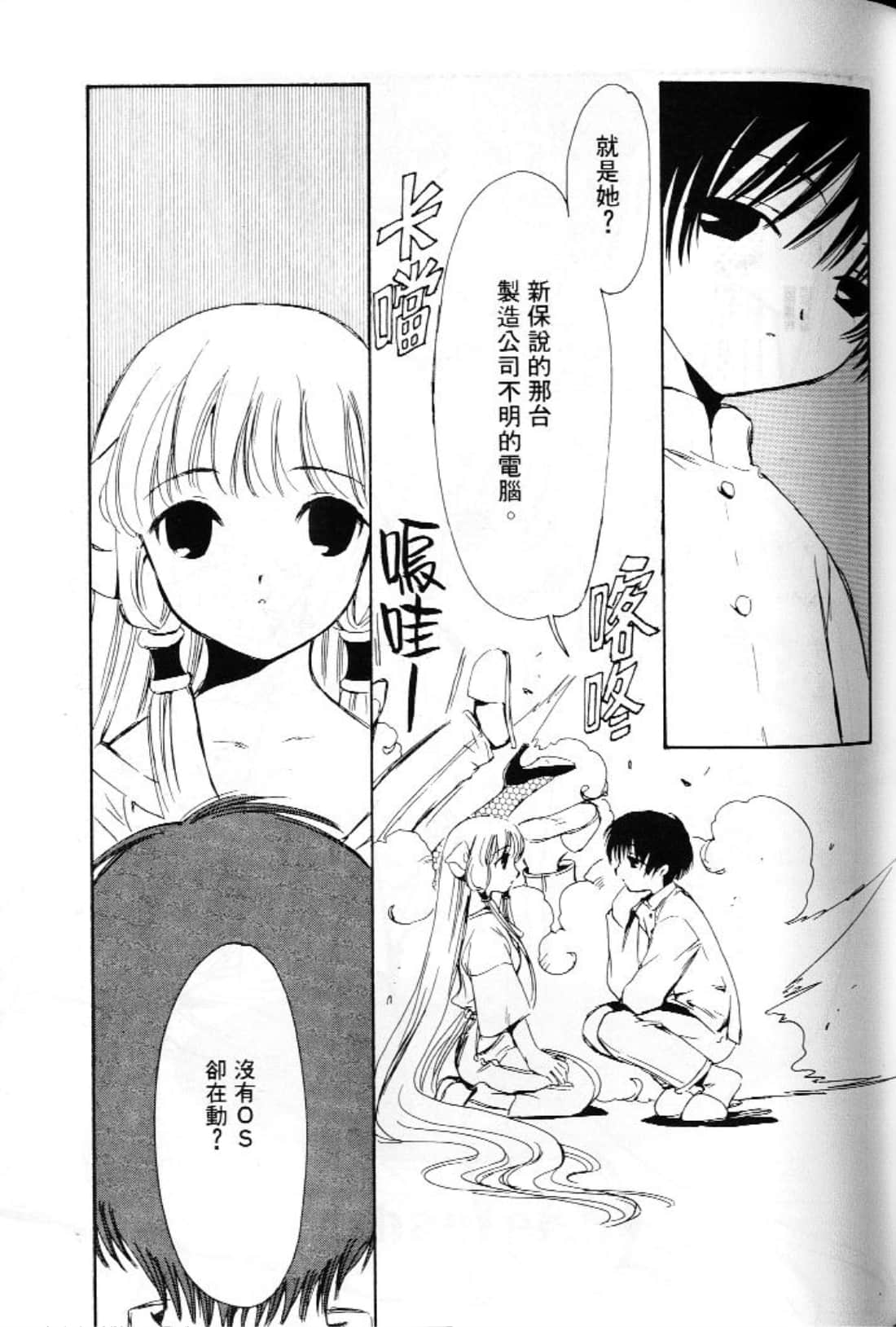 第 69 页