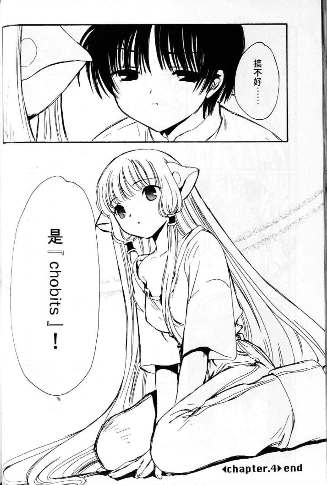 第 70 页