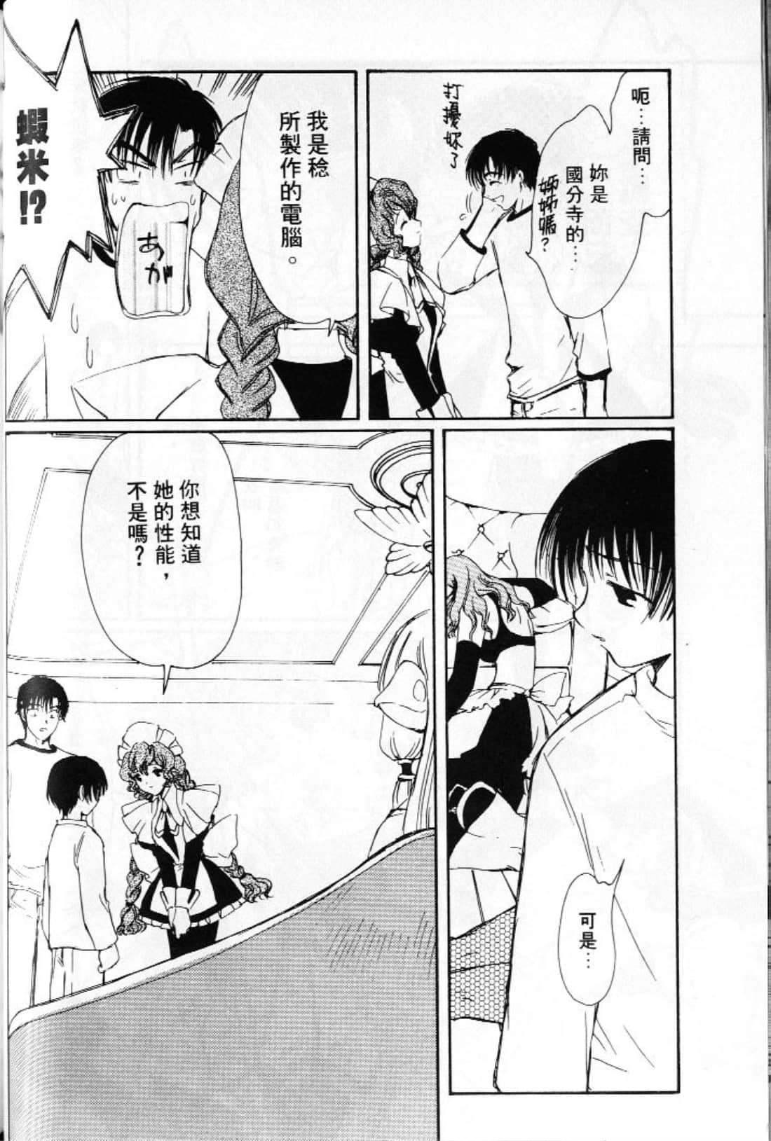 第 74 页
