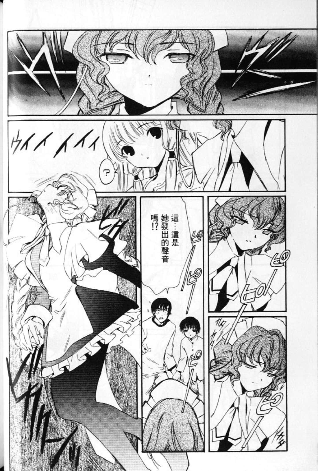 第 76 页