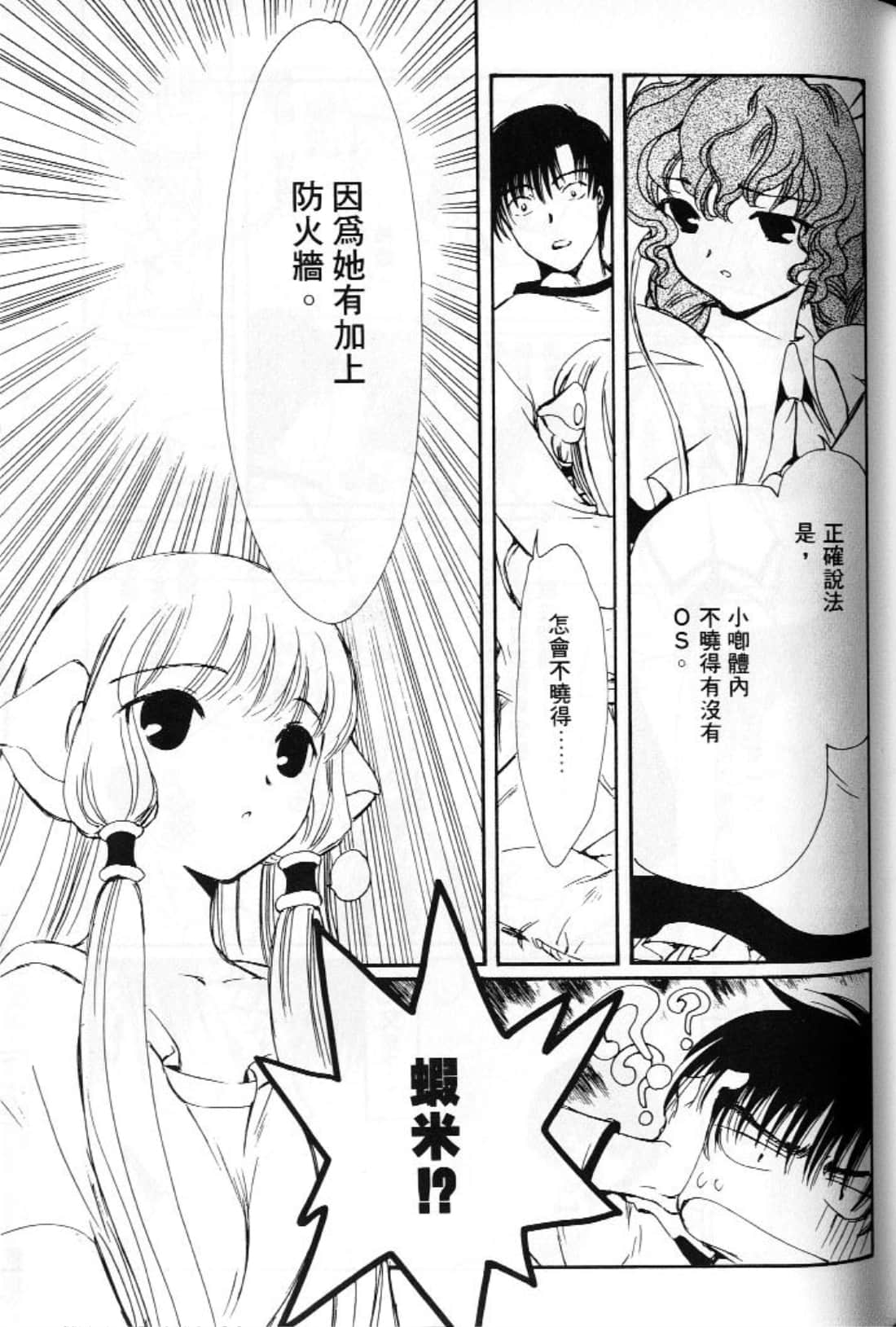 第 79 页