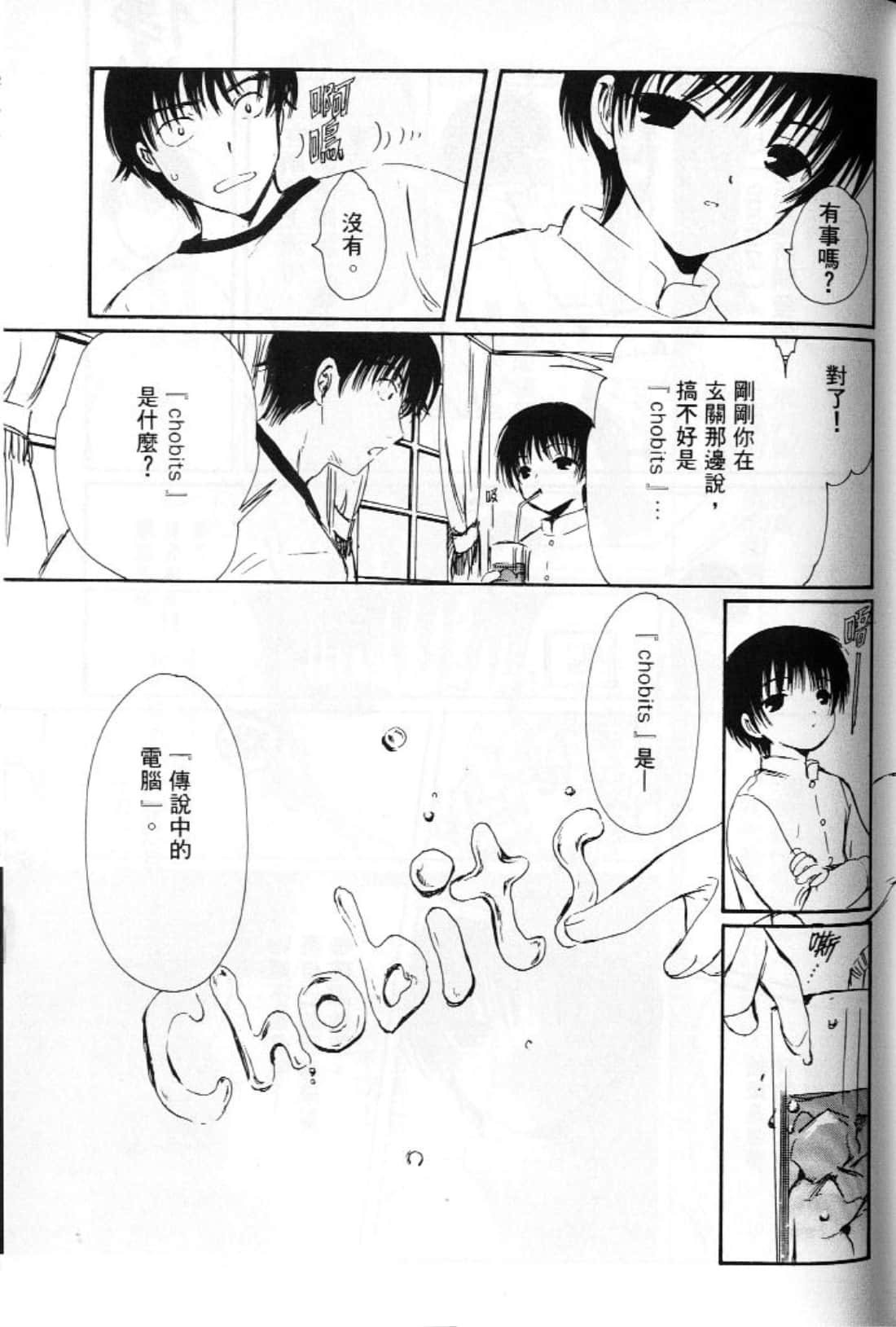 第 81 页