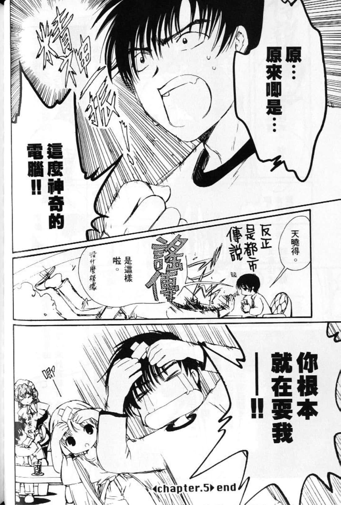 第 84 页