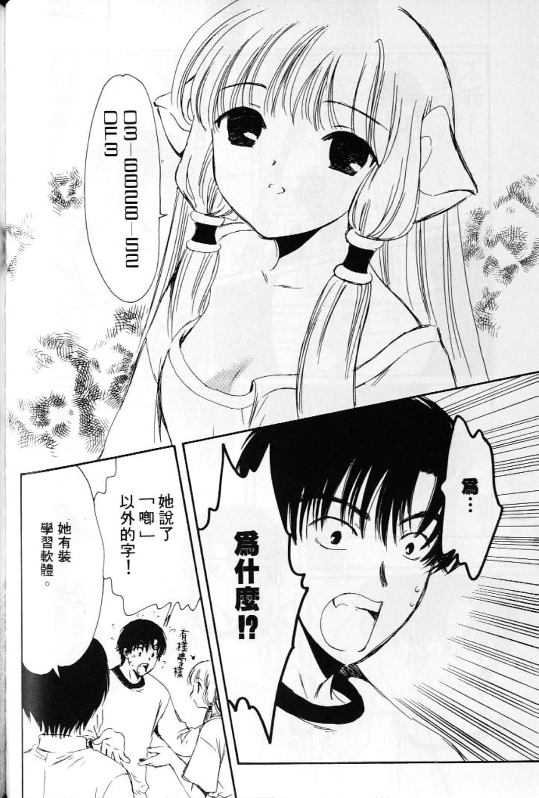 第 90 页