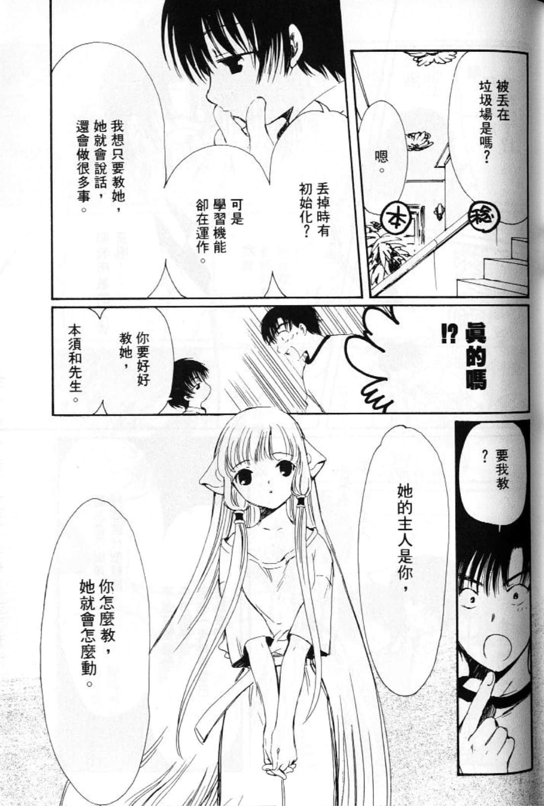 第 91 页