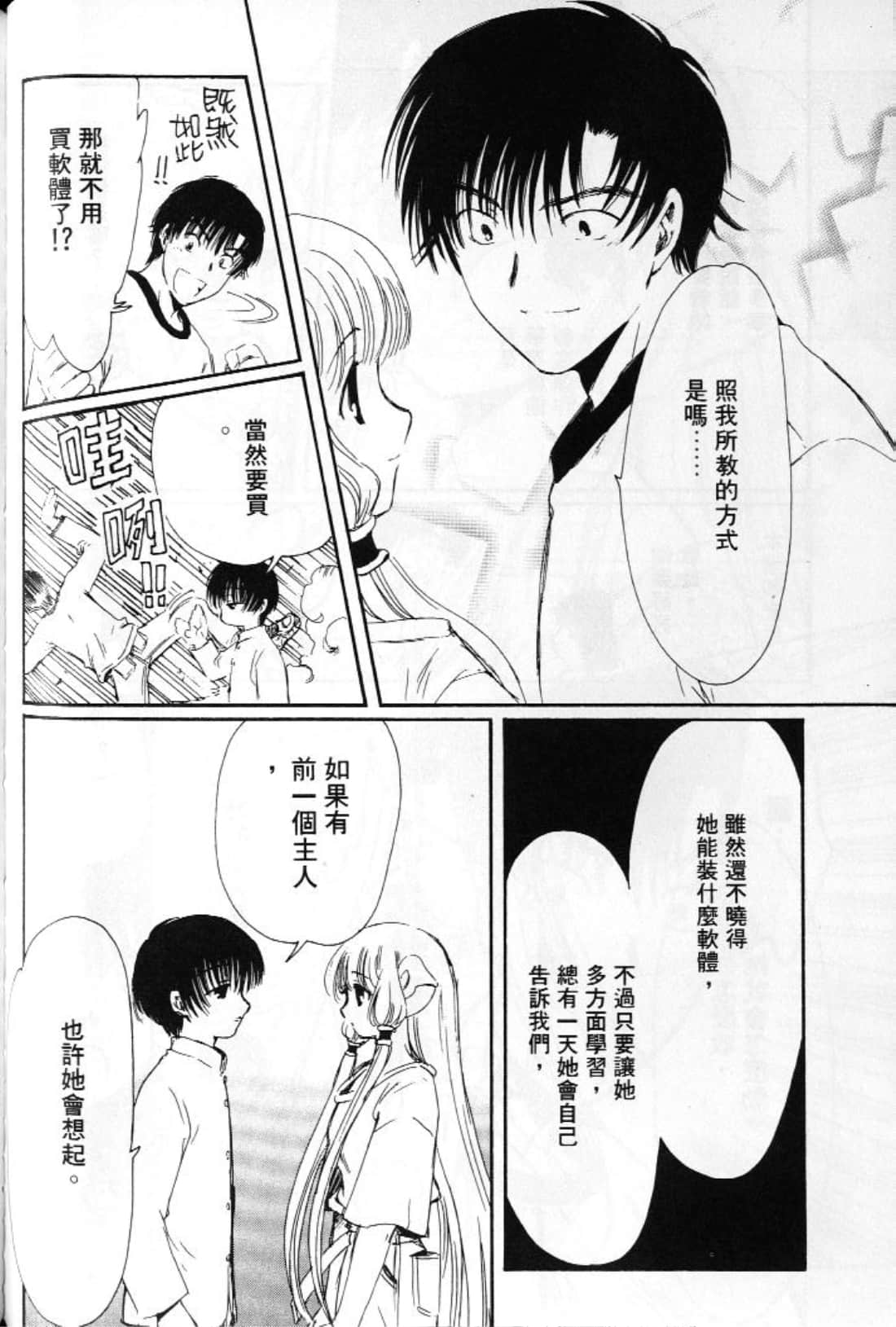 第 92 页