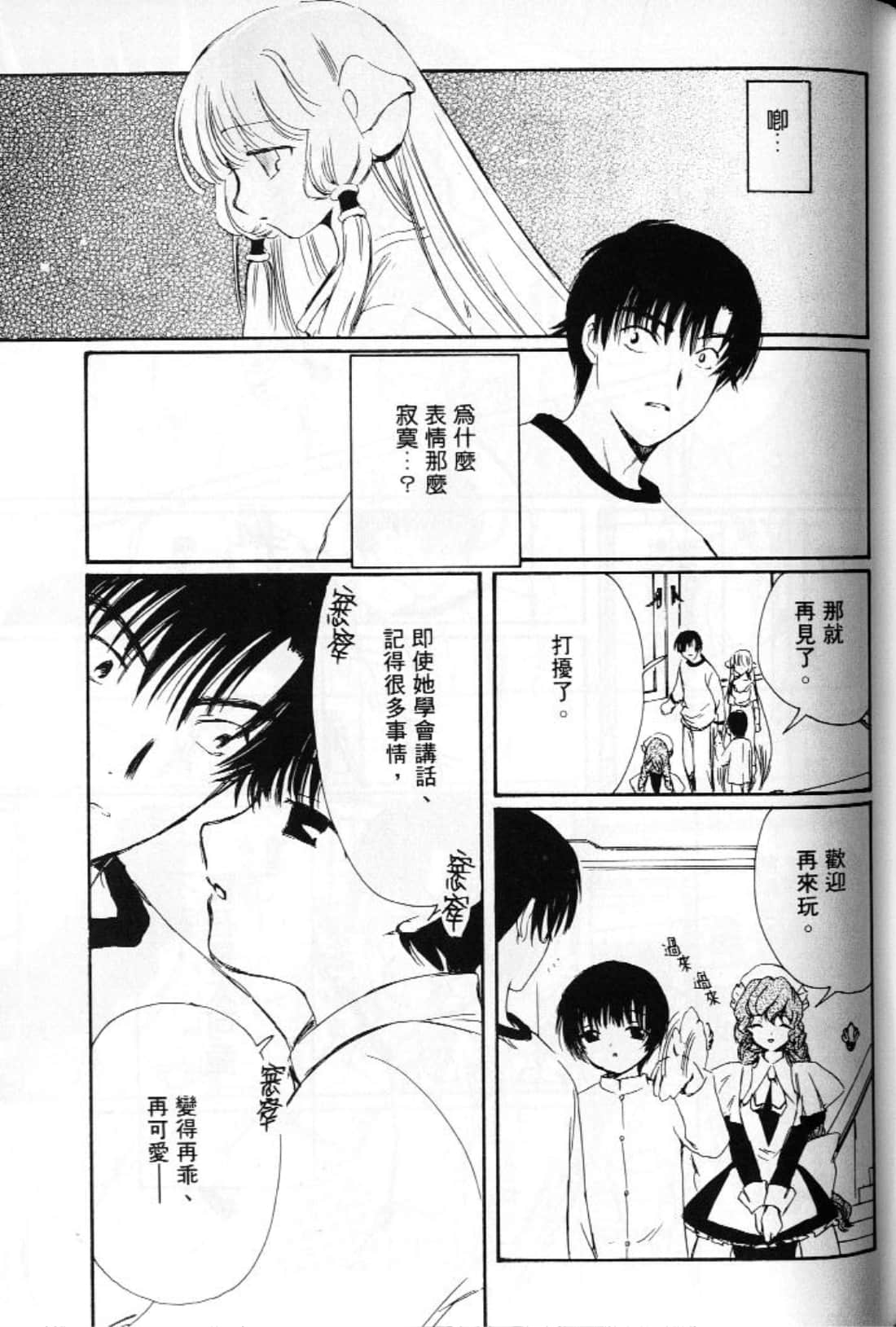 第 93 页
