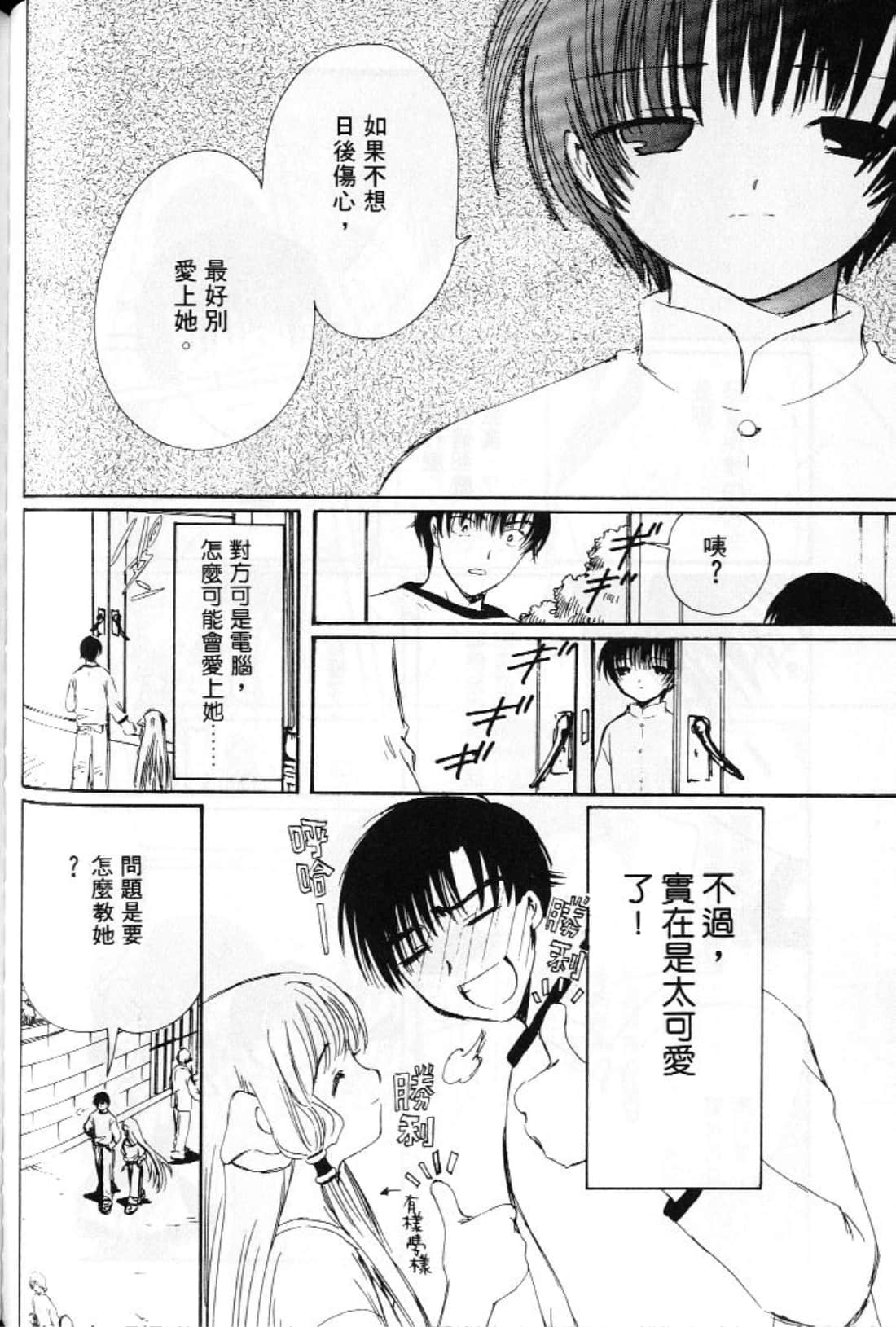 第 94 页