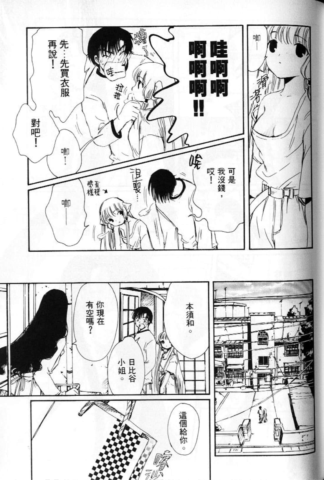 第 95 页