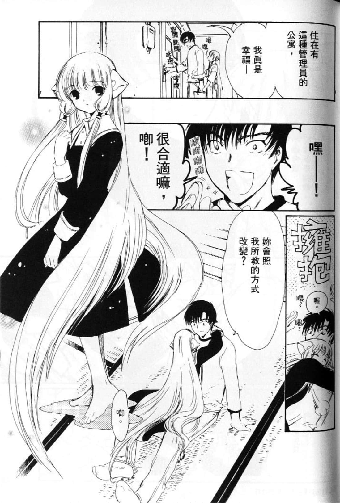 第 97 页