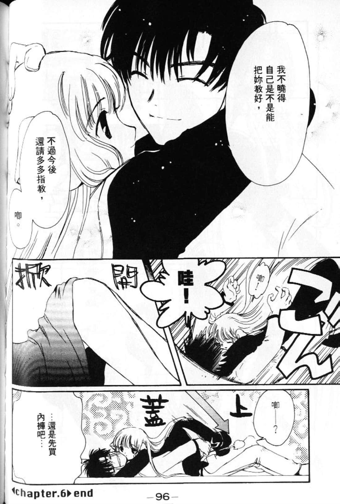 第 98 页