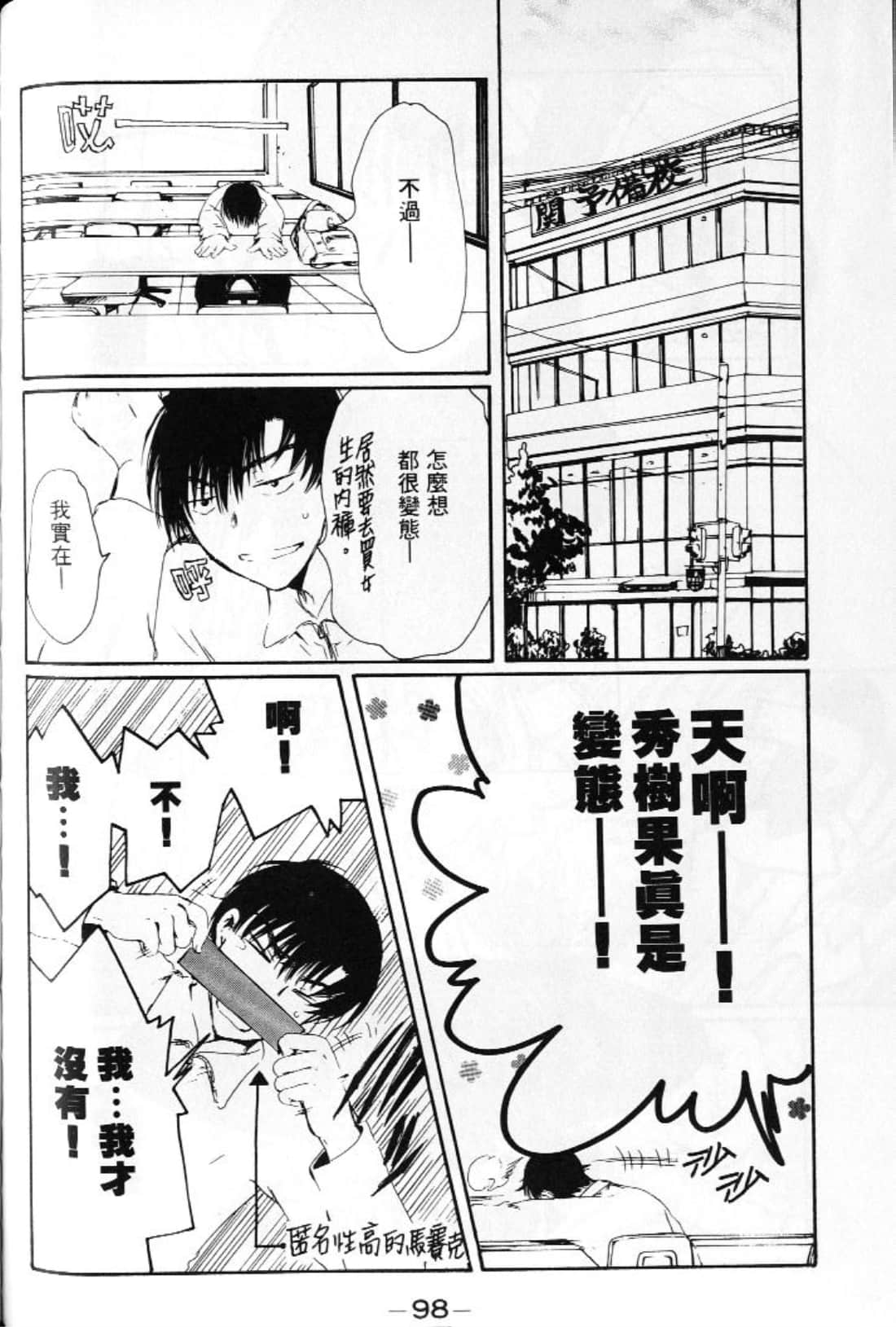 第 100 页