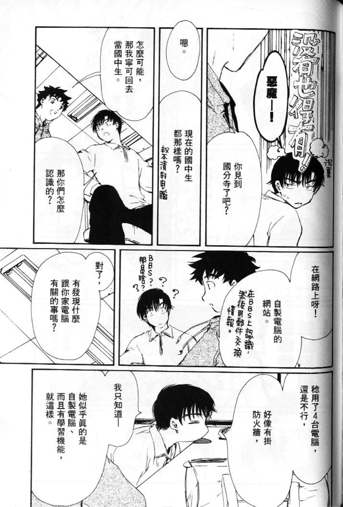 第 103 页