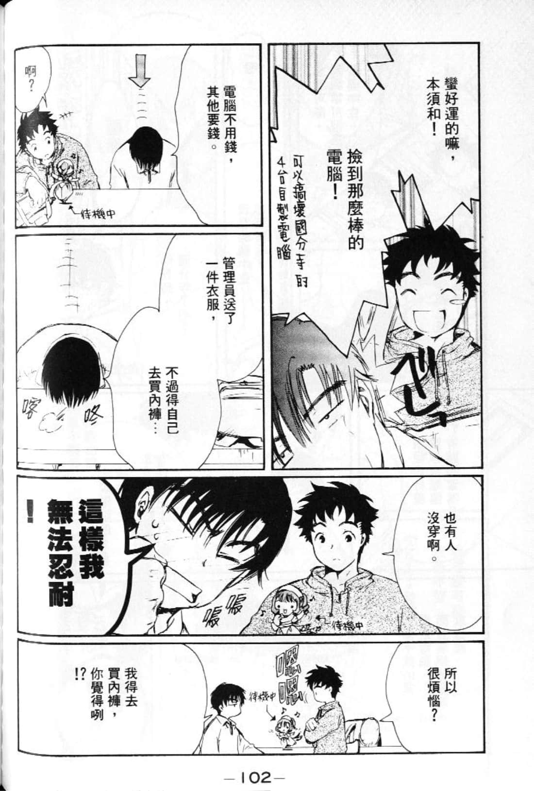 第 104 页