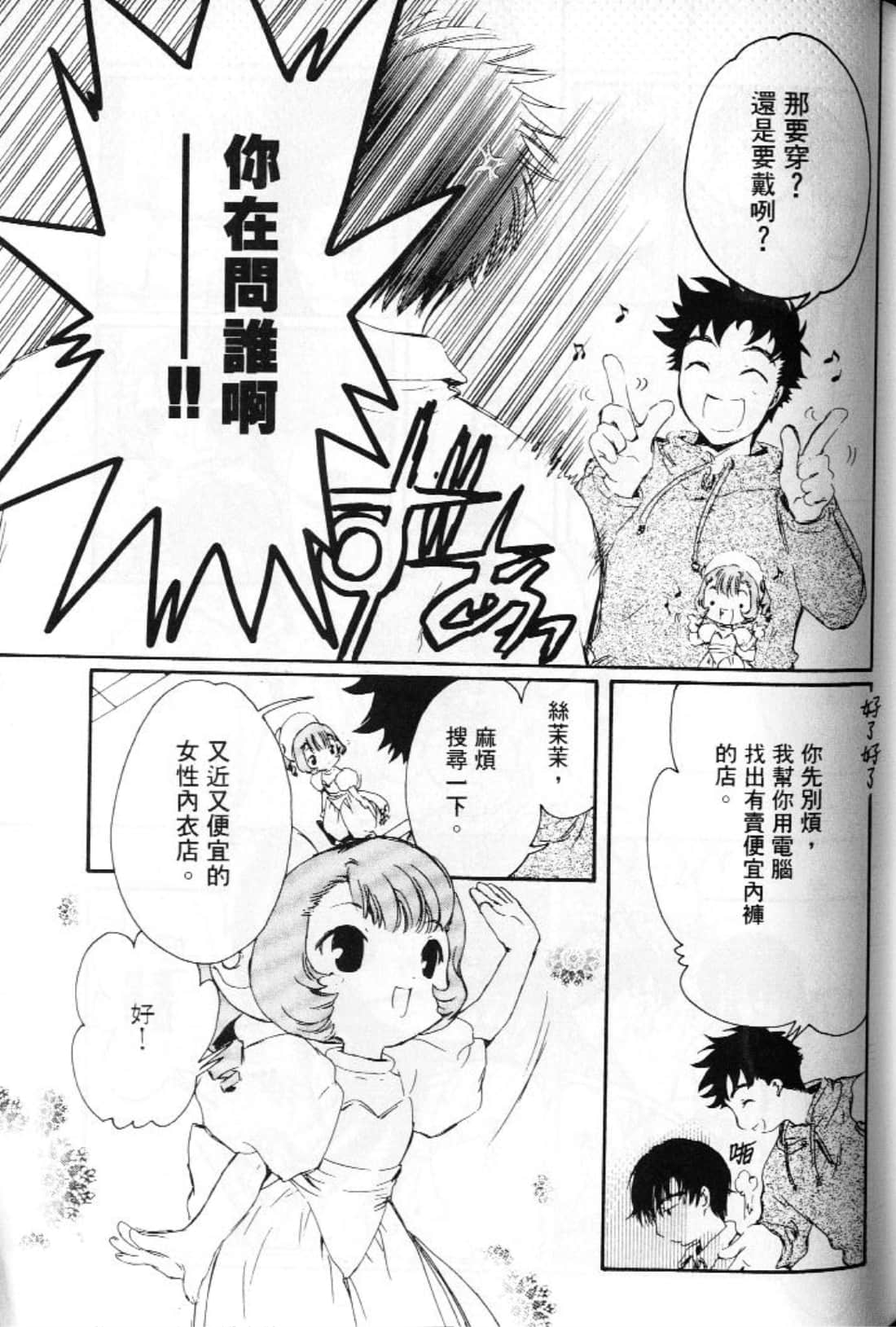 第 105 页