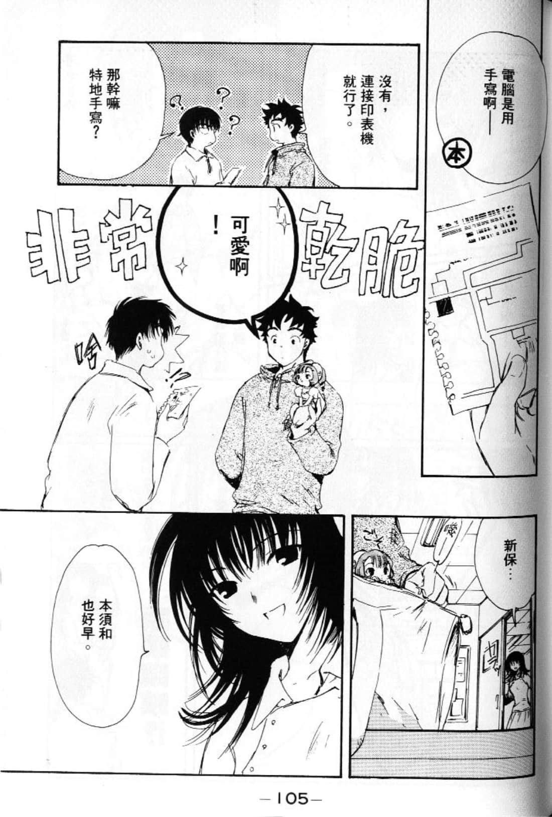 第 107 页