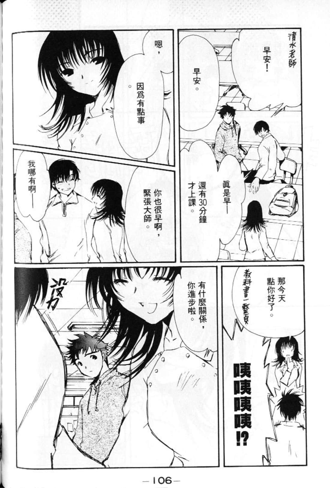 第 108 页