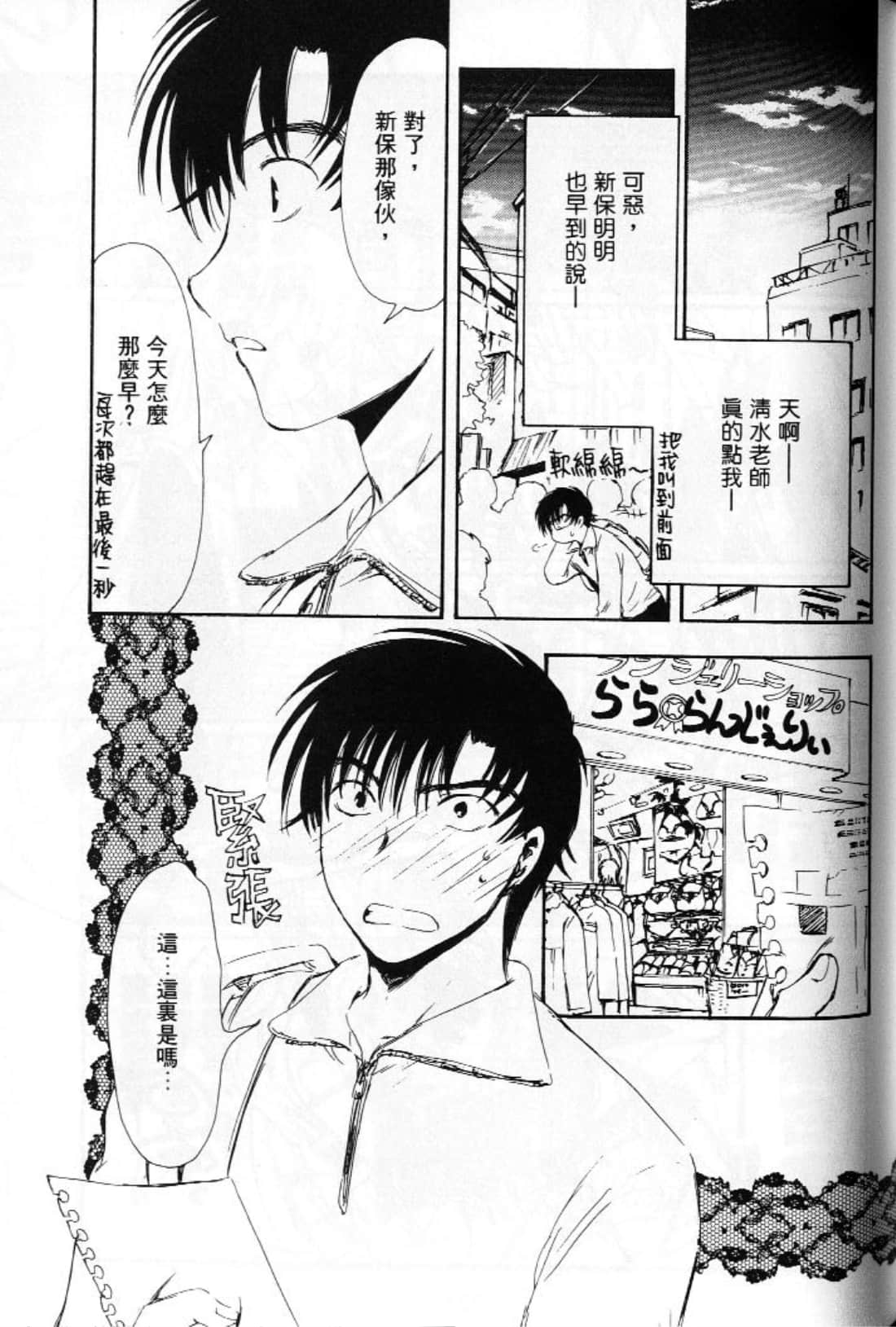 第 109 页
