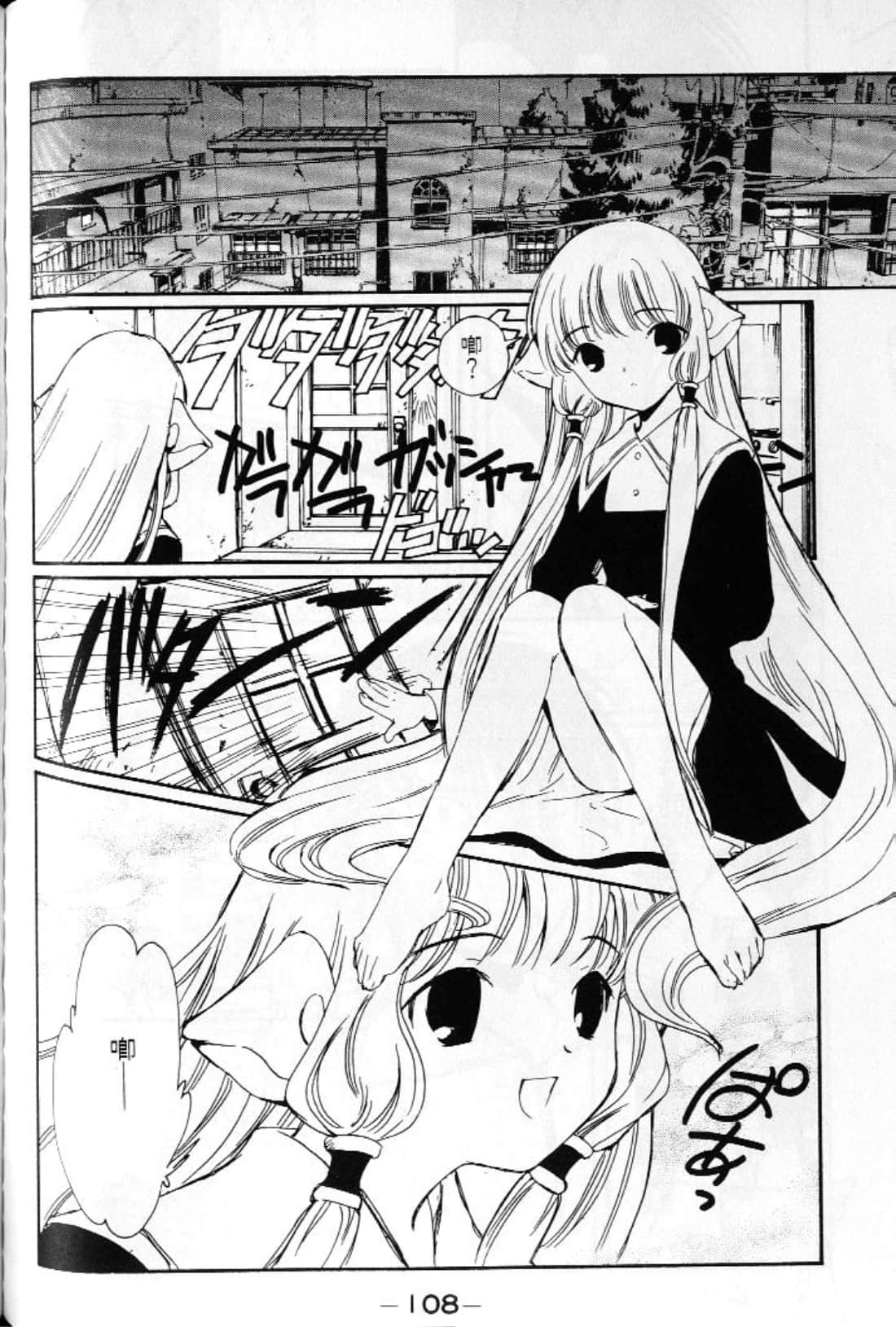 第 110 页