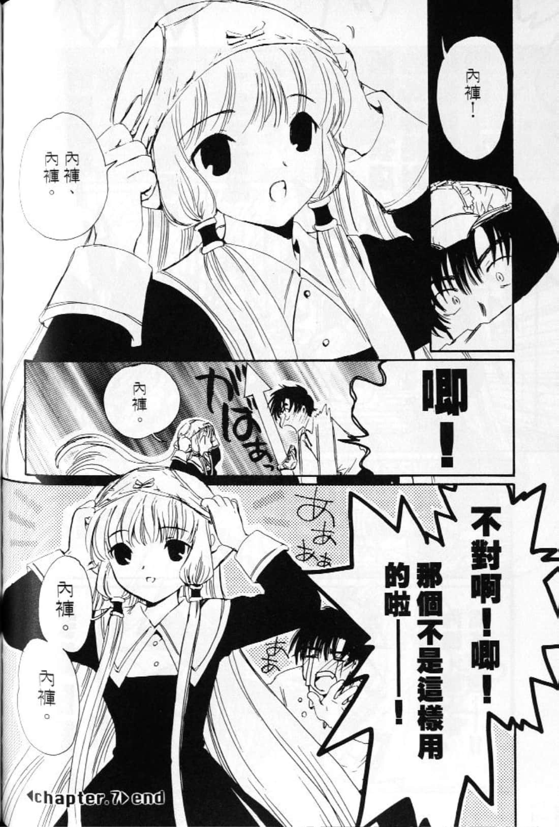 第 112 页