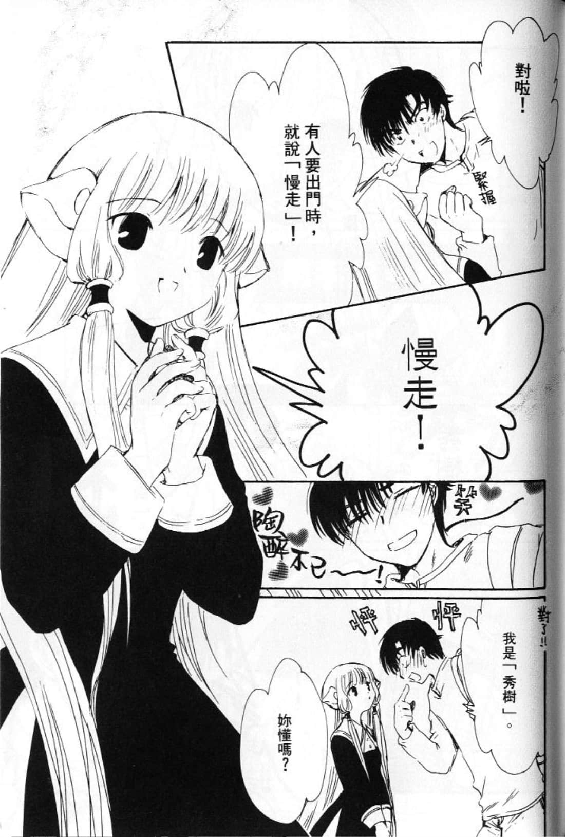 第 115 页