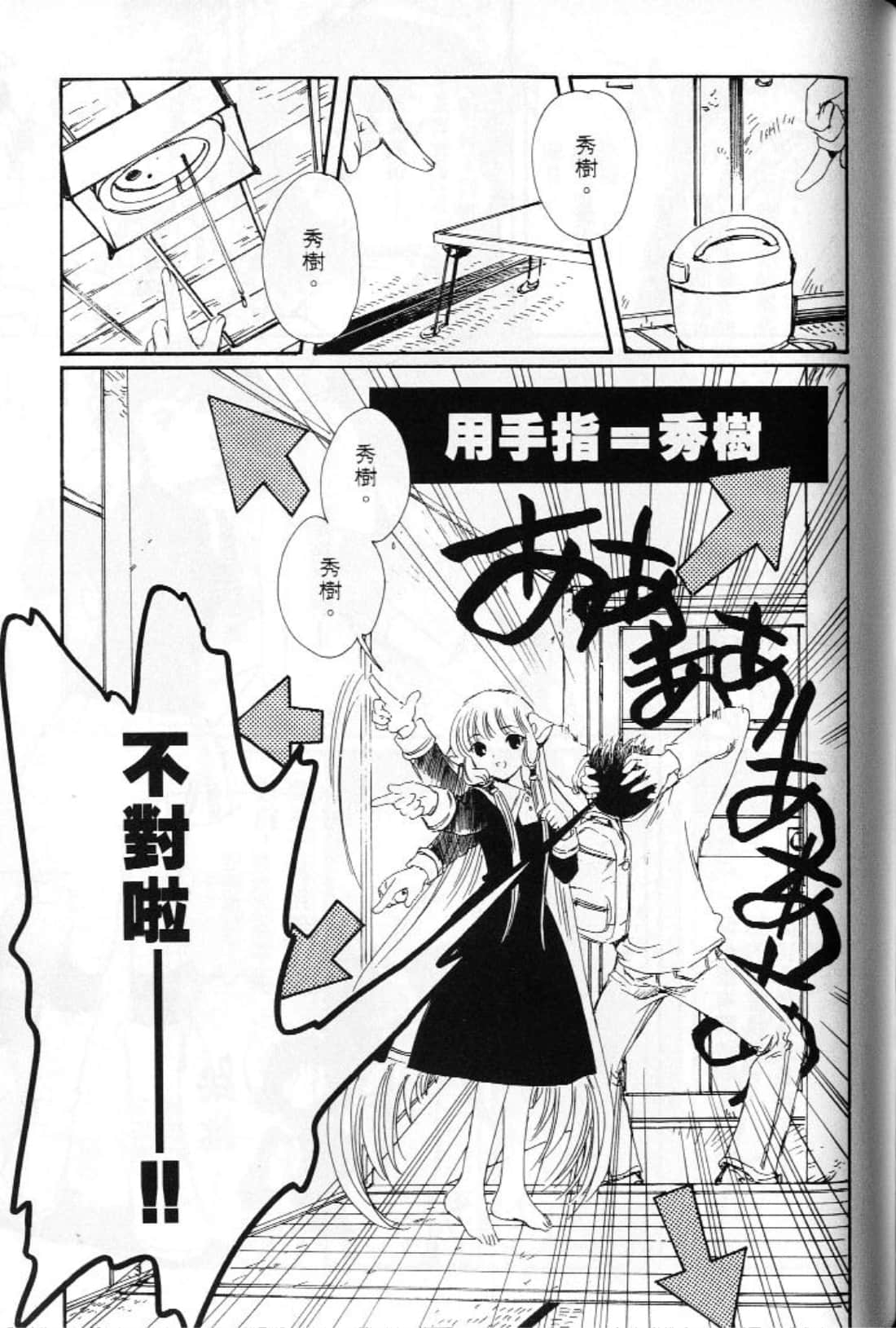 第 117 页