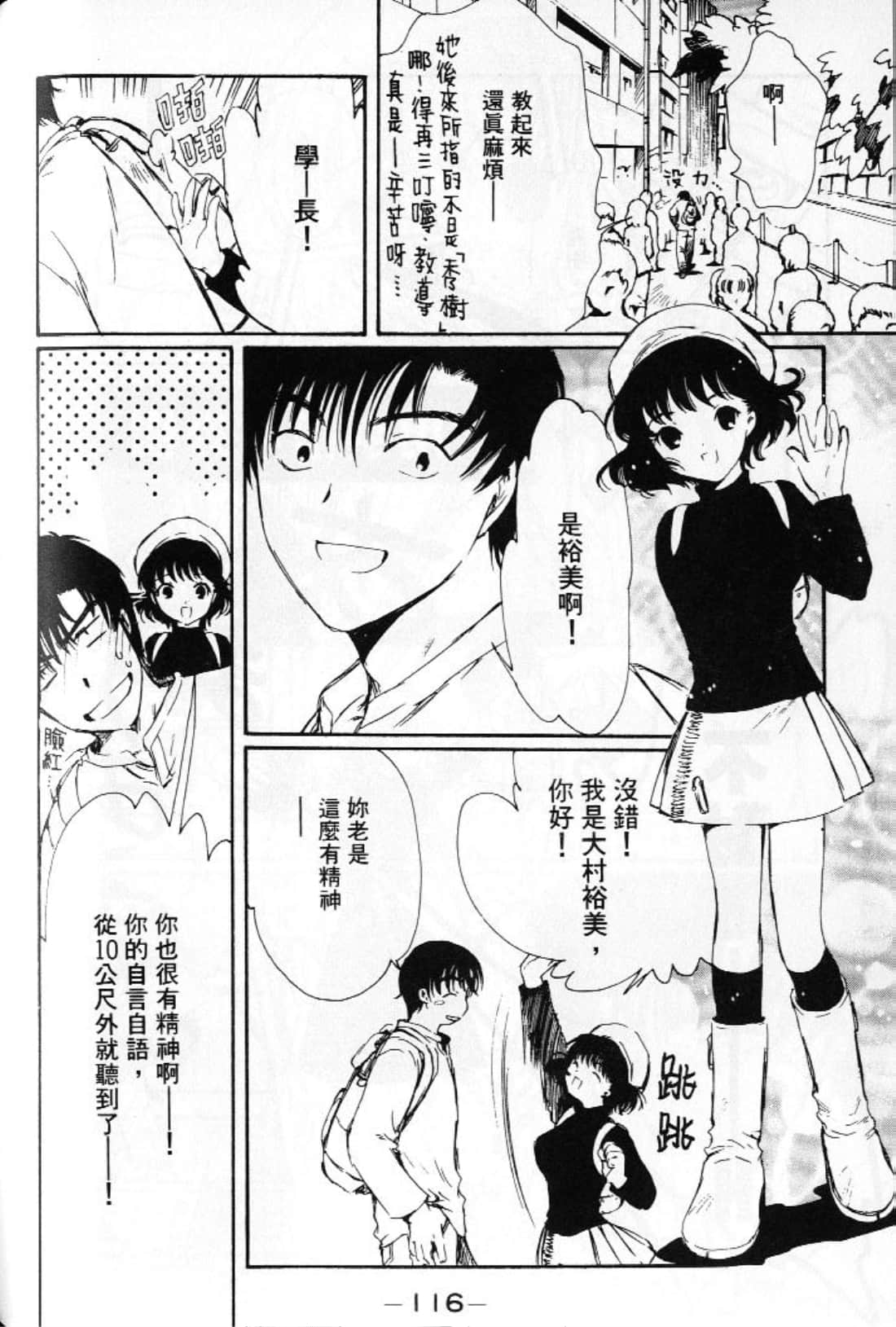 第 118 页