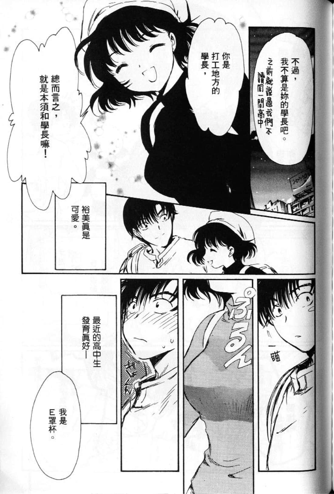 第 119 页