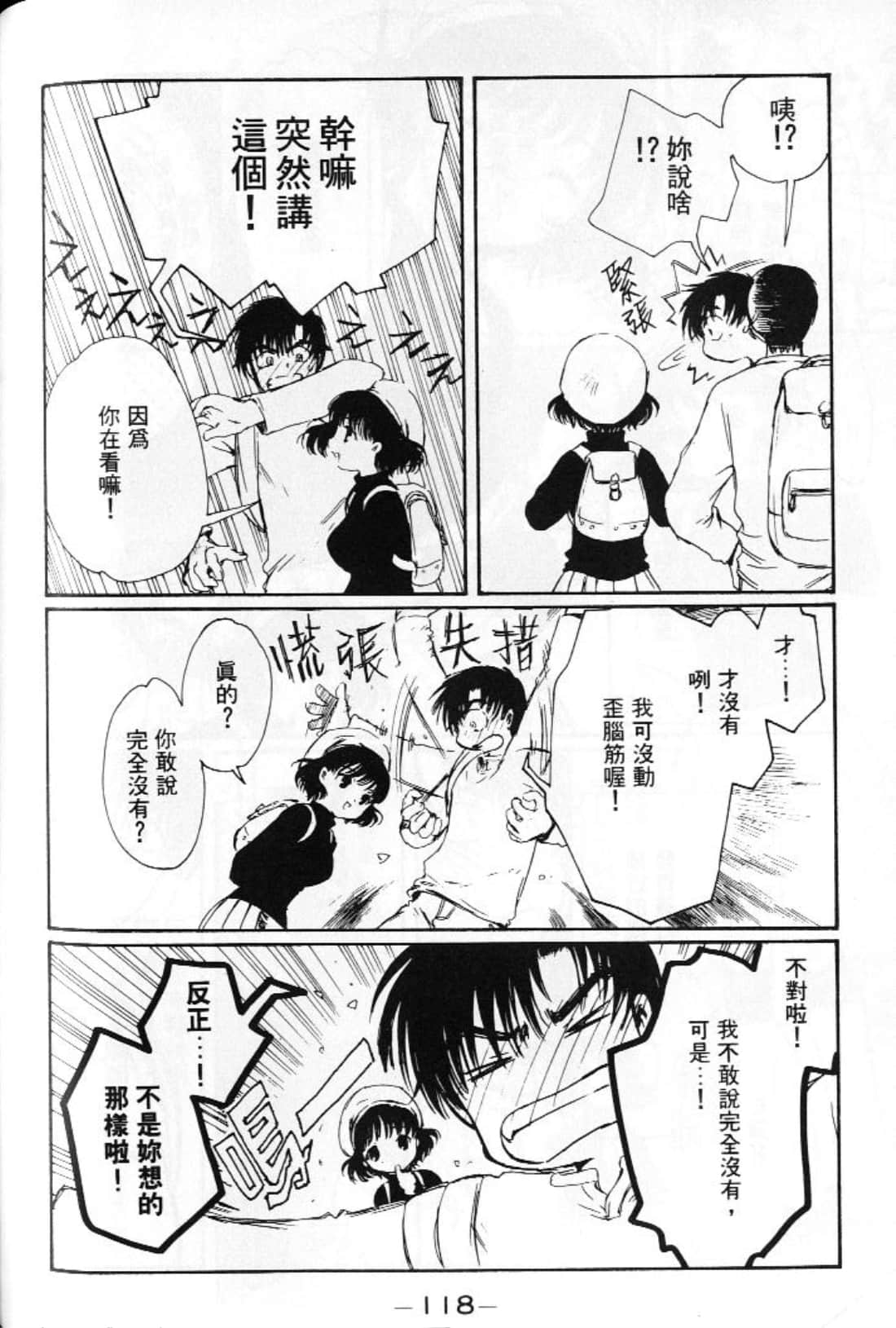 第 120 页
