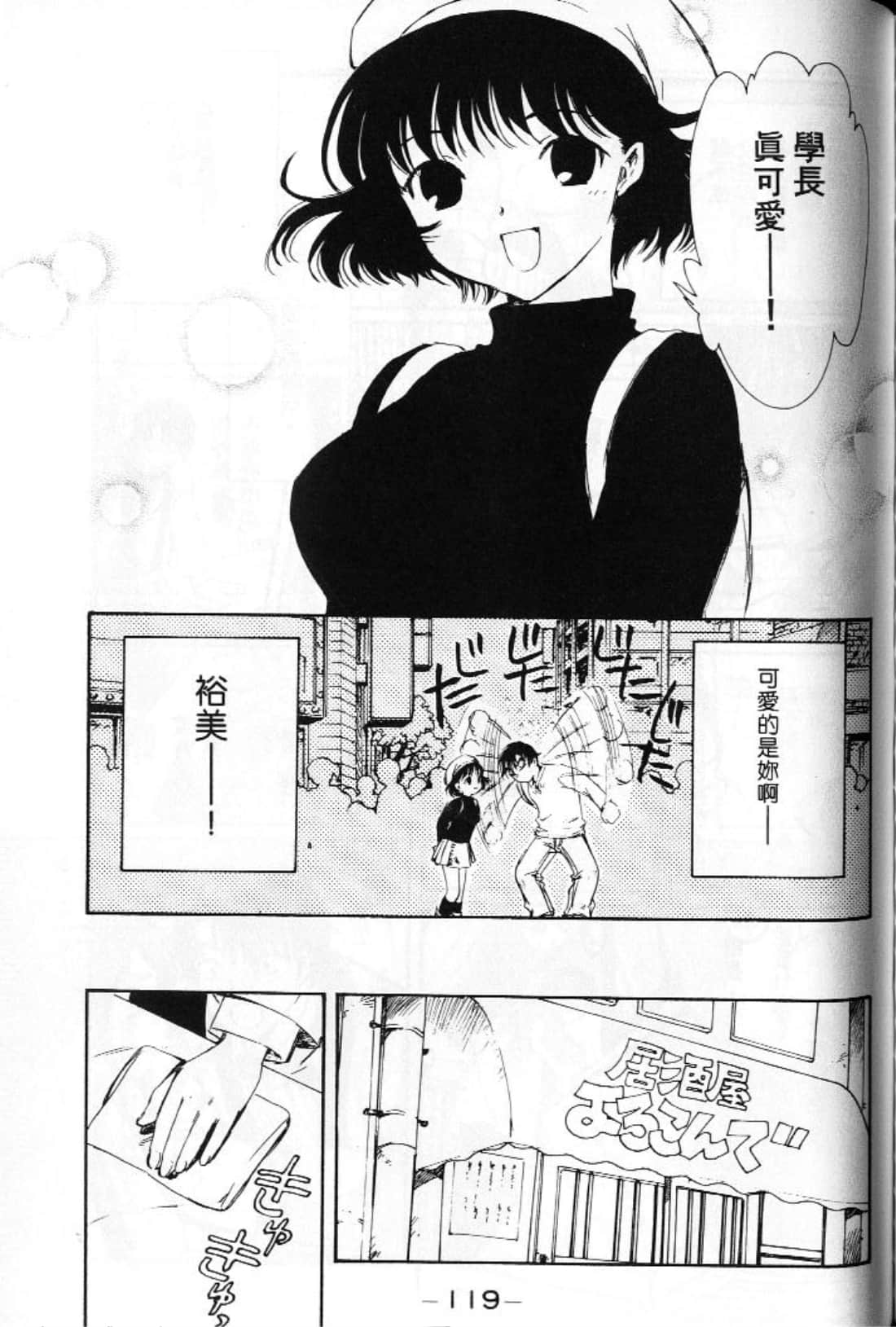 第 121 页