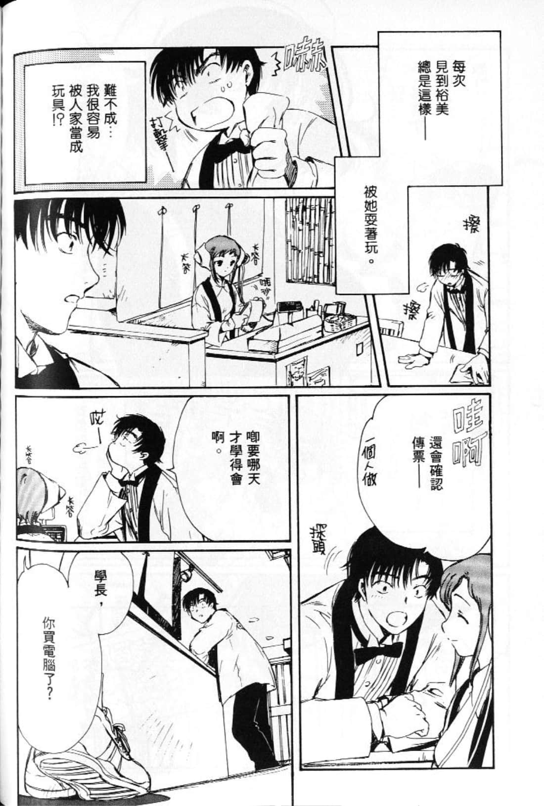 第 122 页