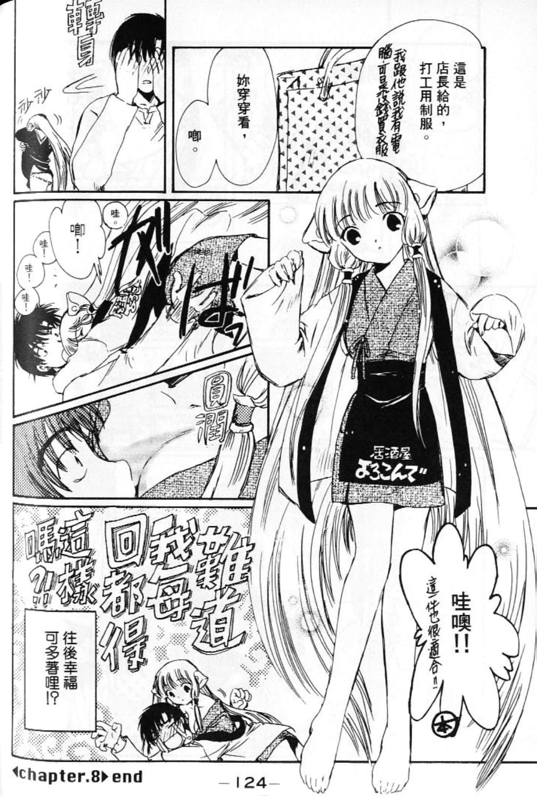 第 126 页