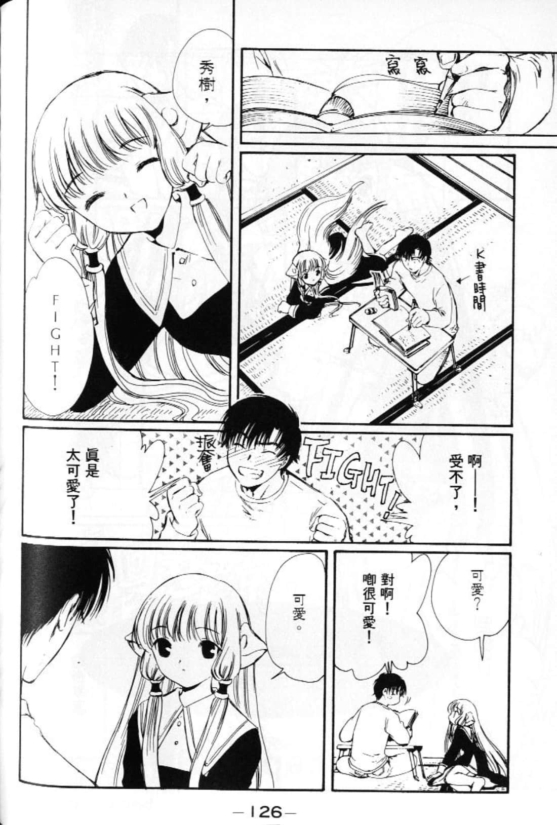 第 128 页