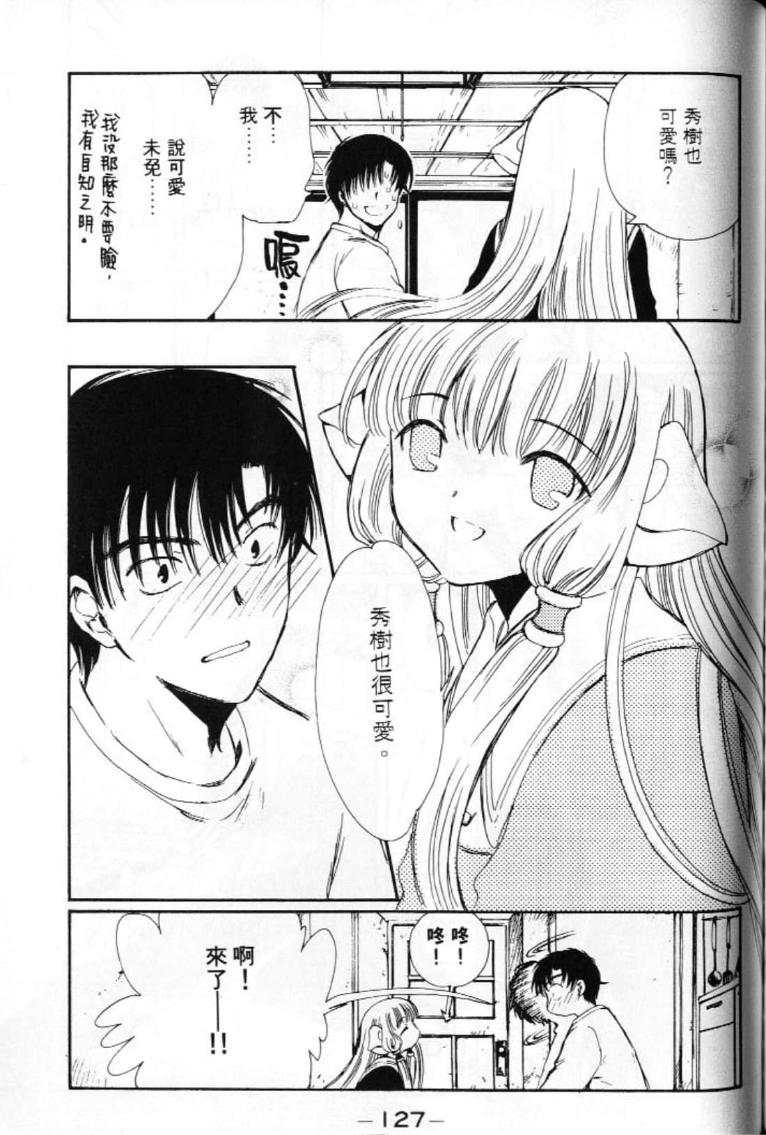 第 129 页