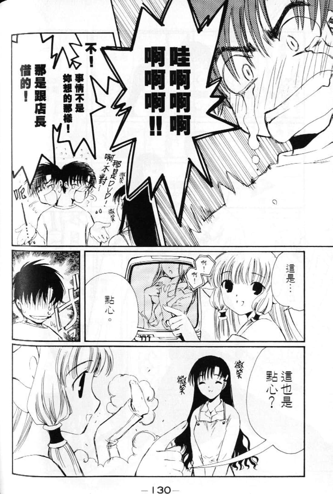 第 132 页