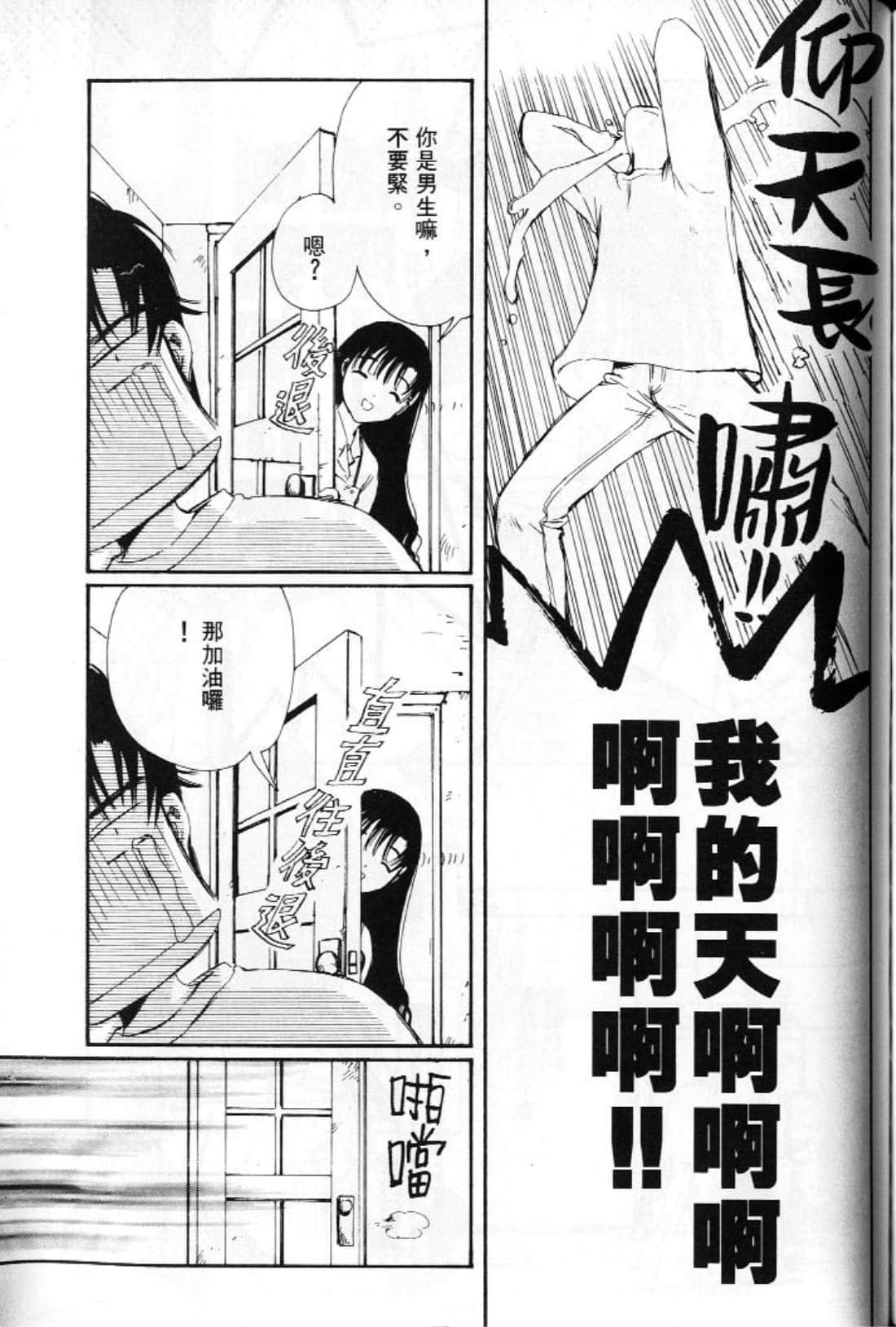 第 133 页