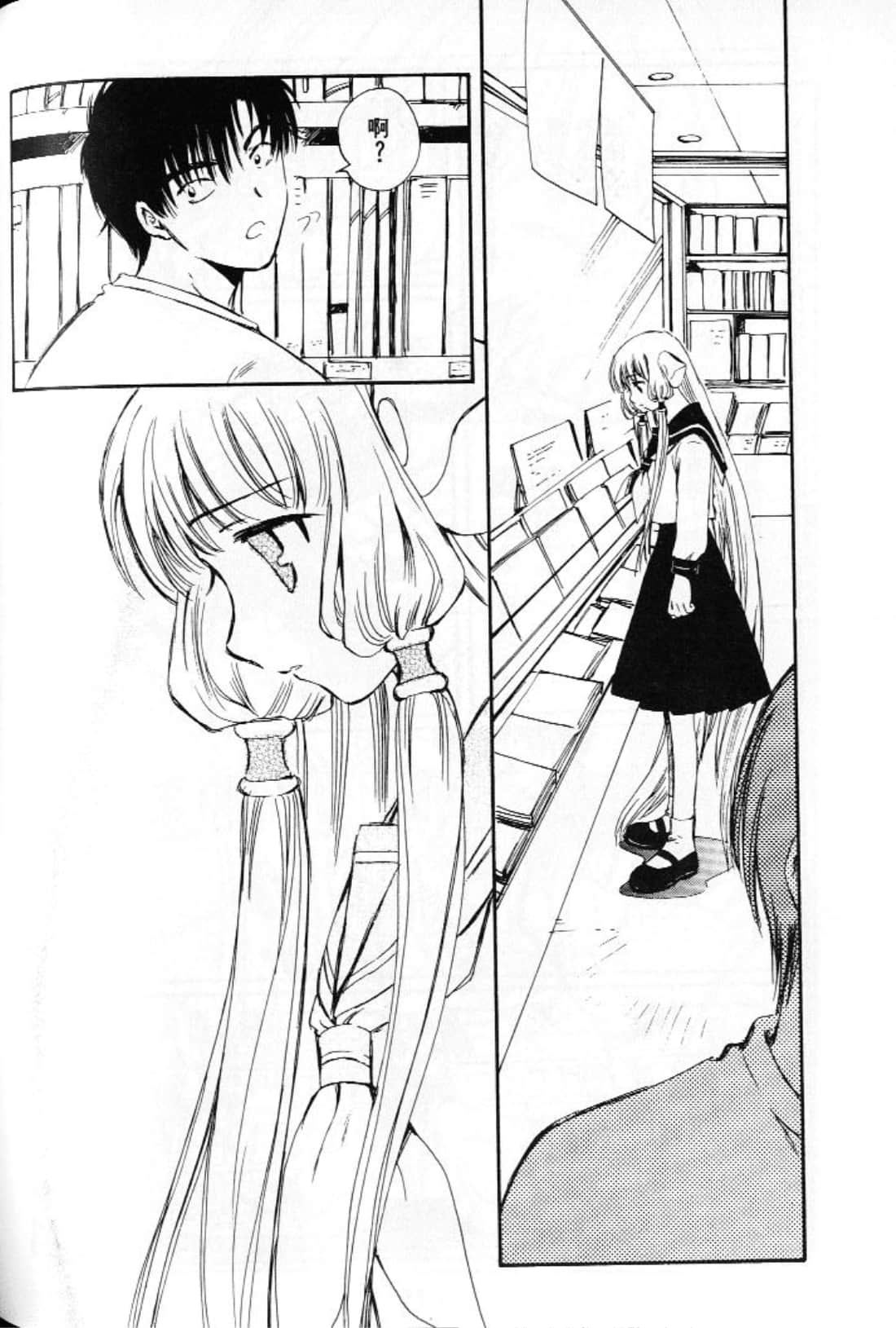 第 138 页