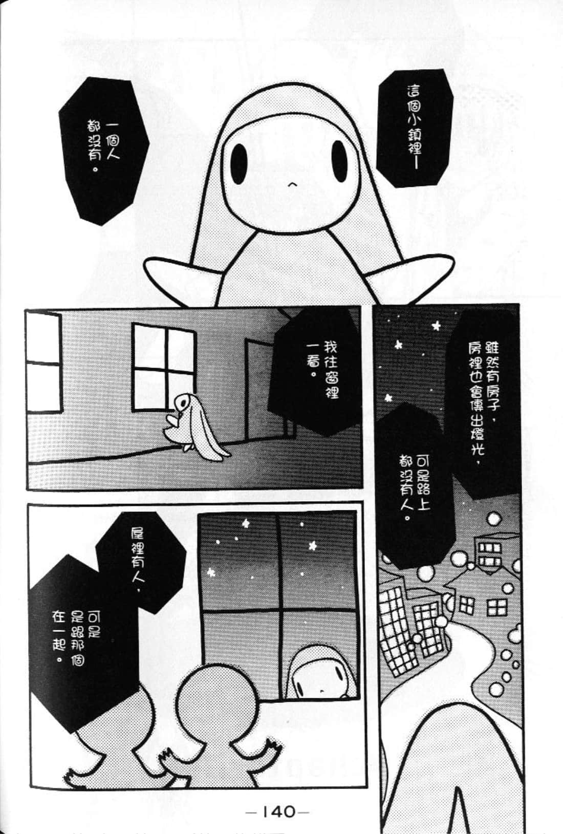 第 142 页