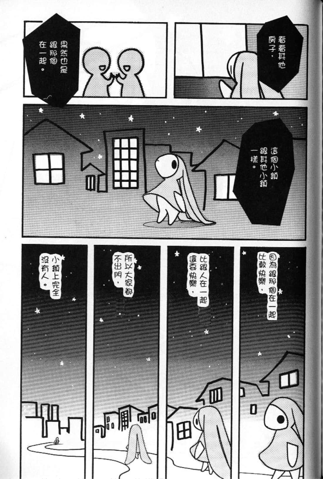 第 143 页