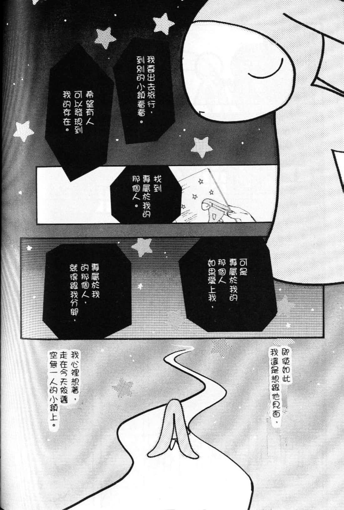 第 144 页