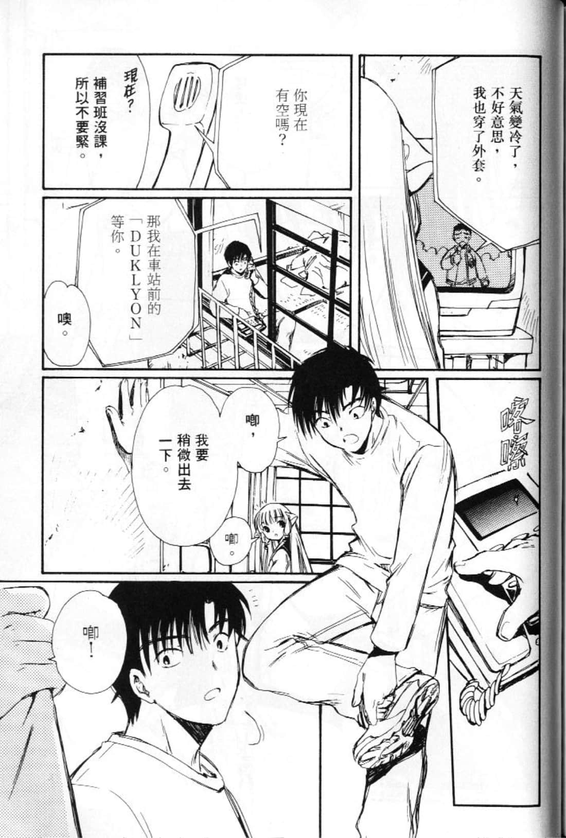 第 149 页