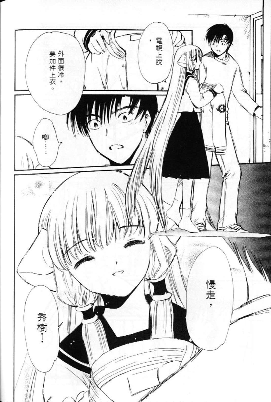 第 150 页