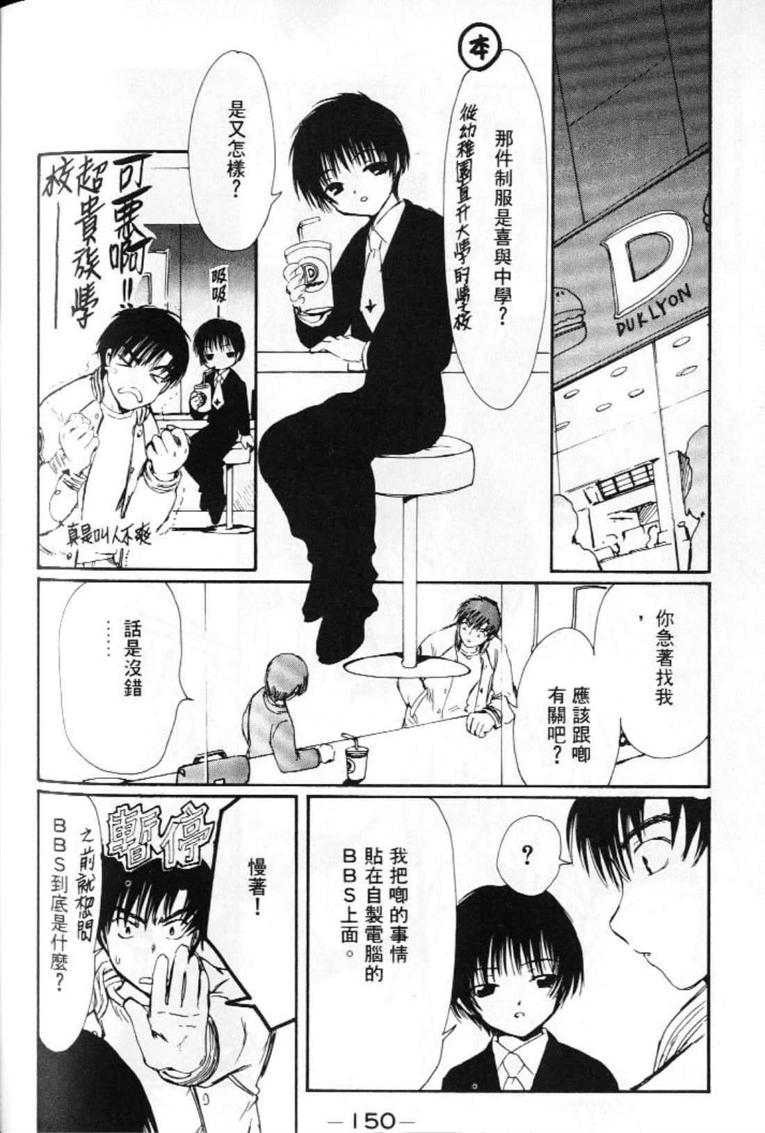 第 152 页