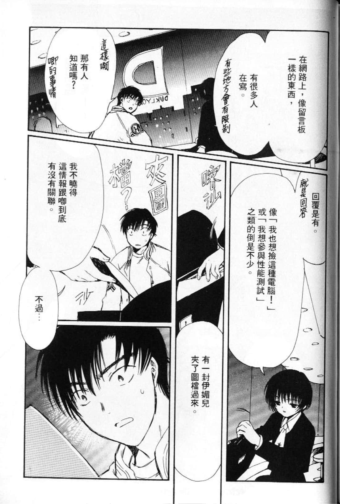 第 153 页