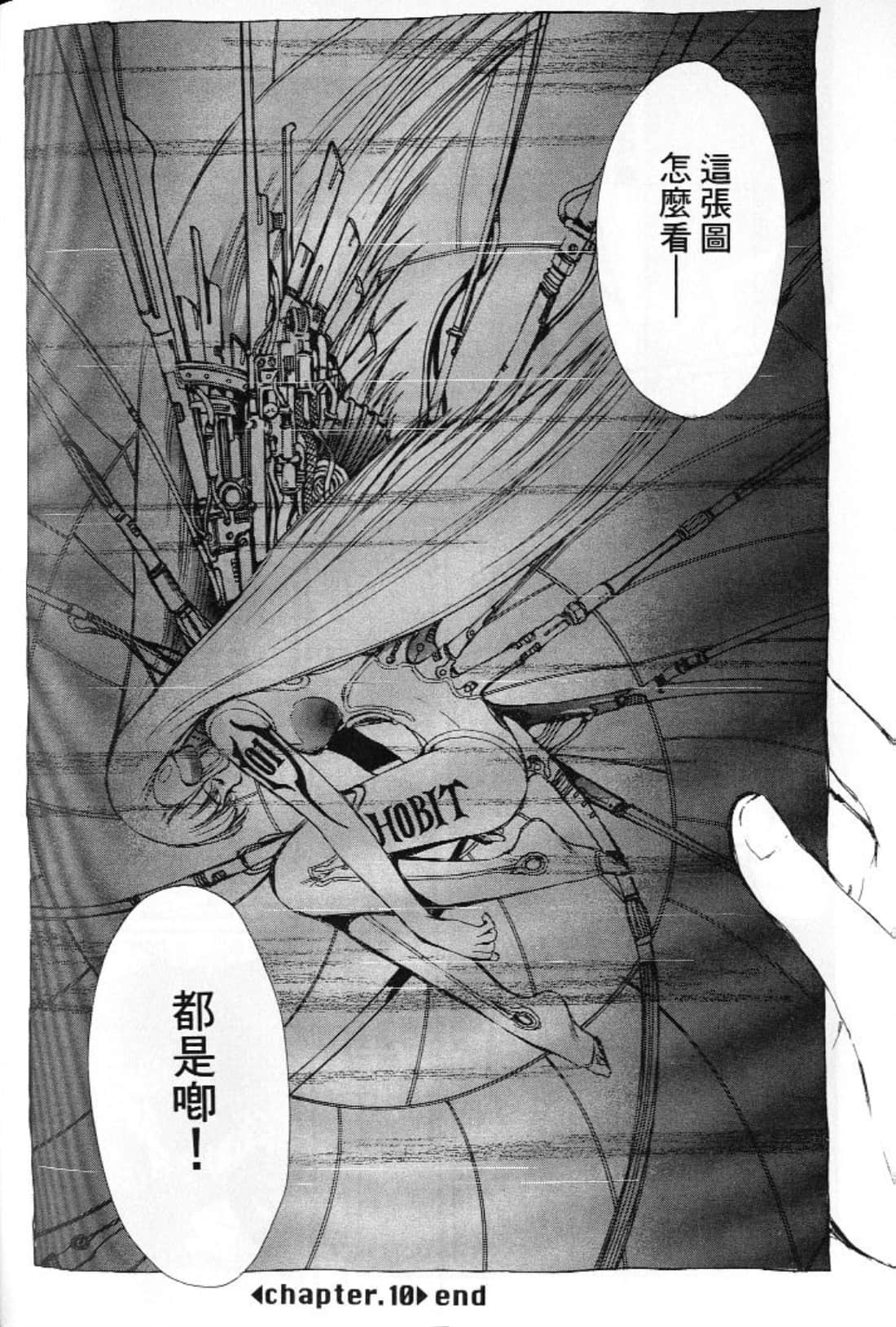 第 154 页