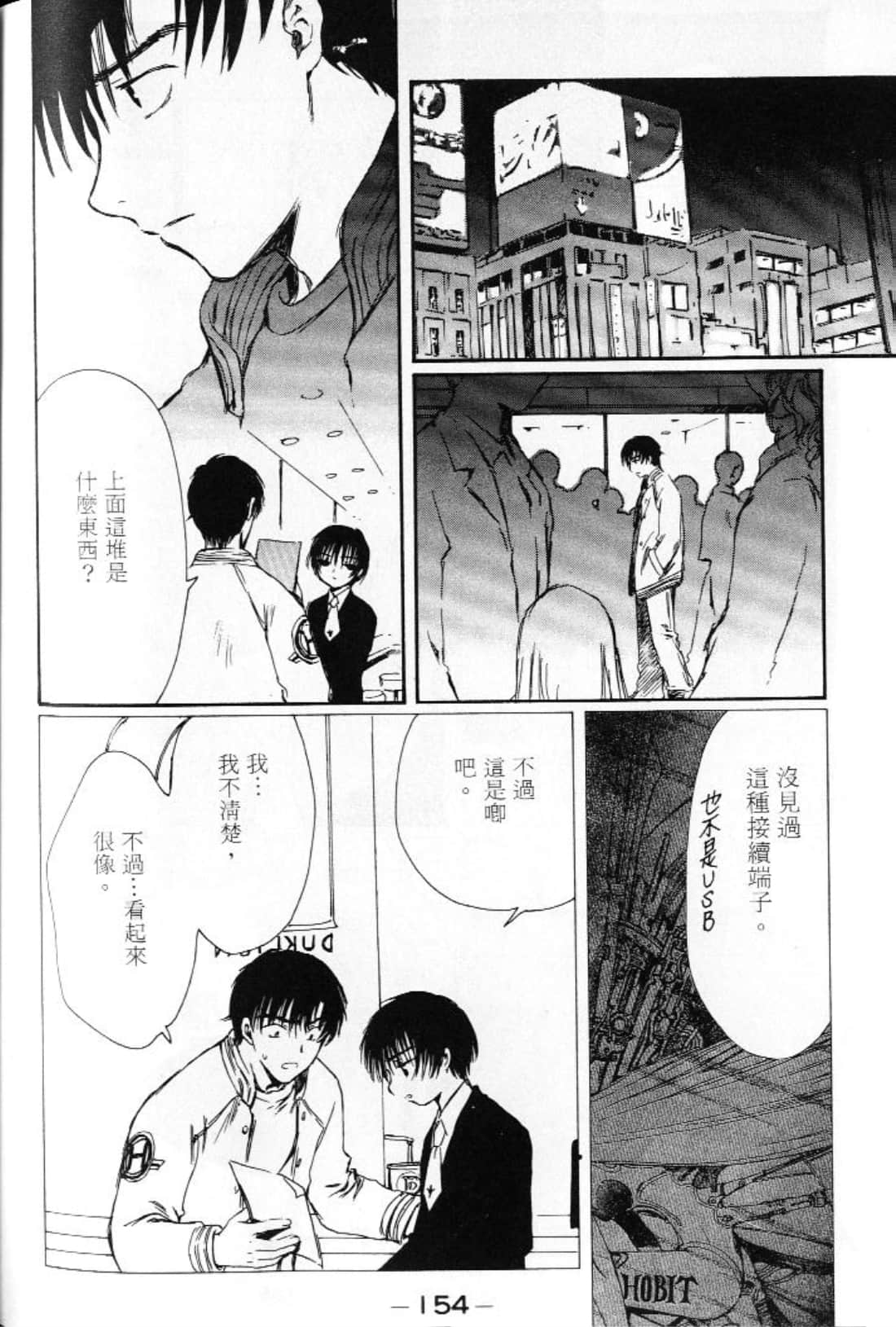 第 156 页